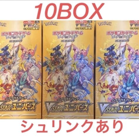 オンライン超特価 ポケモンカード Vスターユニバース シュリンク付き未開封box