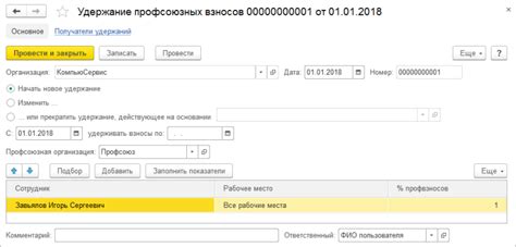 Внедрение 1С Зарплата и Управление Персоналом 8. Купить программу. Цены.