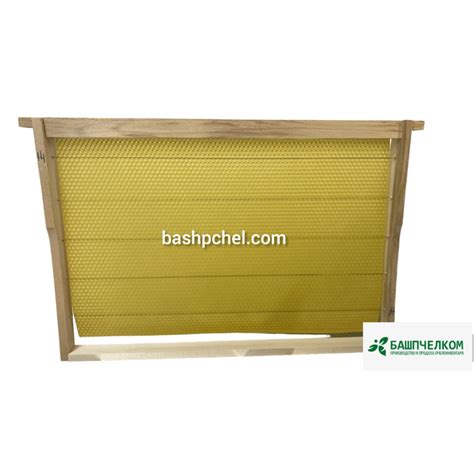 Рамка готовая с вощиной Дадан (липа 1 сорт, проволока нержавейка волна ...