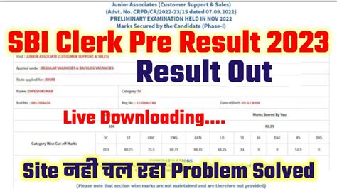 Sbi Clerk Pre Result 2022 Kaise Check Kare Sbi Clerk Cut Off 2022 How