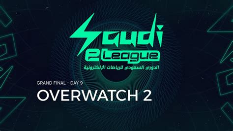 Saudi ELeague Season 2 Overwatch 2 Grand Final Day 9 YouTube