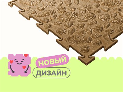 Коврики ОРТОДОН, ортопедическая обувь оптом | ORTOOPT.RU