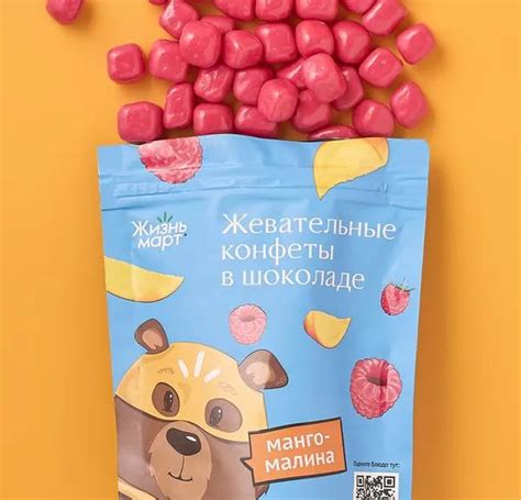 Заказать Жевательные конфеты в шоколаде со вкусом Манго-Малина с ...