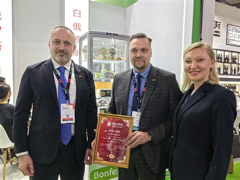 Sial China 2023 в Шанхае — Туровский молочный комбинат