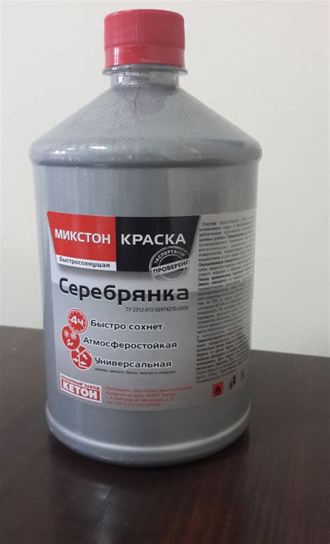 Краска серебрянка: виды и способы изготовления в домашних условиях
