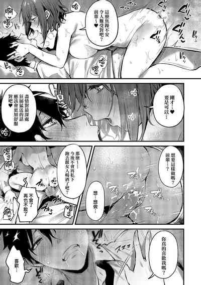 Kono Koi ni Kizuite 這份戀情望你察覺 特裝版 nhentai hentai doujinshi and manga