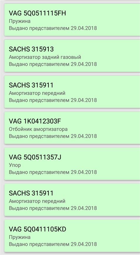 315911 Амортизатор для AUDI, AUDI (FAW), SEAT, SKODA, VW, VW (FAW ...