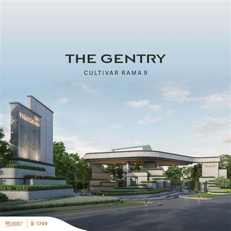 gentry cultivar rama