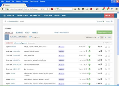 33200708 Зеркальный элемент L с обогревом ERGON | Запчасти на DRIVE2