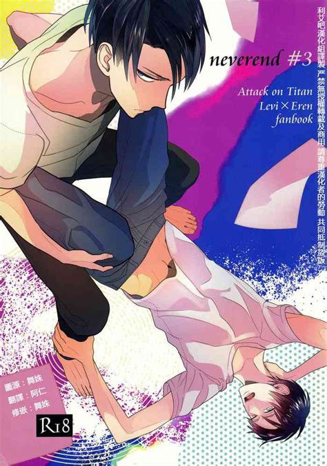 Neverend Nhentai Hentai Doujinshi And Manga