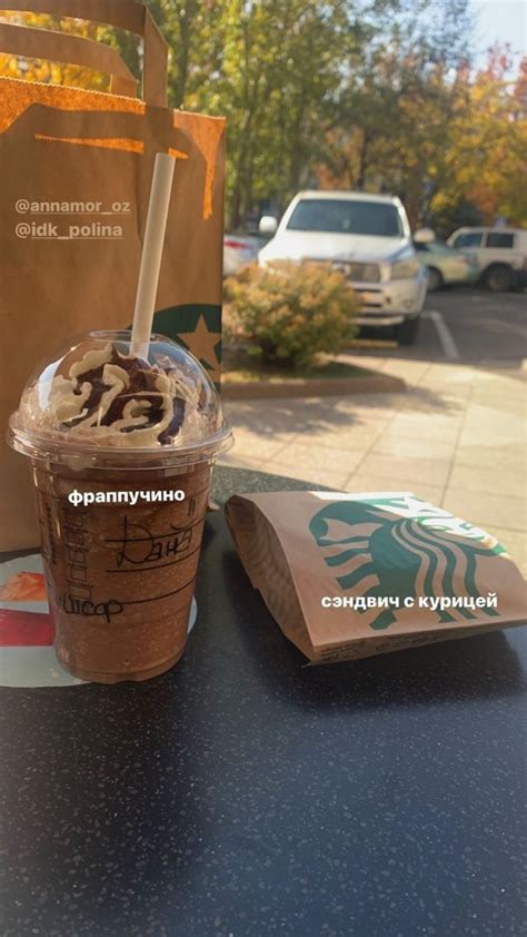 Pin by Mensggh on Yasssssssss | Food, Ice cream, Starbucks