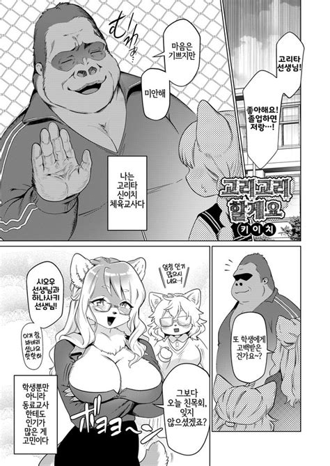 Nenneko Tanuki Luscious Hentai Manga Porn