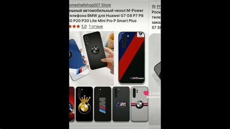BMW чехол для смартфонов (5) - YouTube