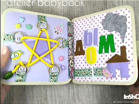 Развивающая книжка для девочки от 3 лет в интернет-магазине на Ярмарке ...