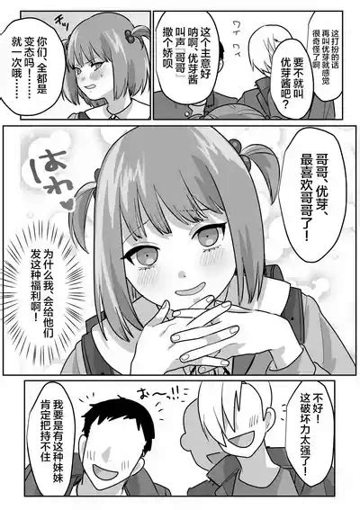 Josou Houshi De Tsugunau Kousoku Ihan Nhentai Hentai Doujinshi And Manga