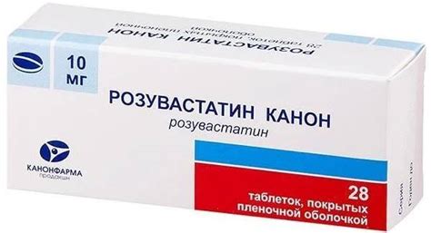 Розувастатин Канон, таблетки покрытые пленочной оболочкой 10 мг, 28 ...