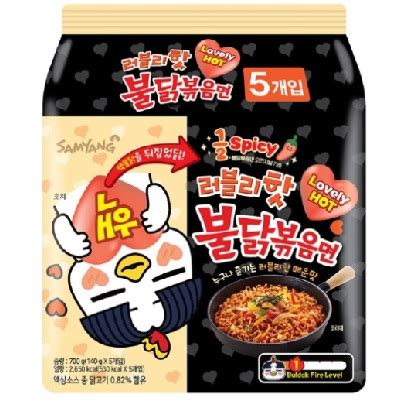 Samyang Spicy Hot Chicken Ramen Korea Food