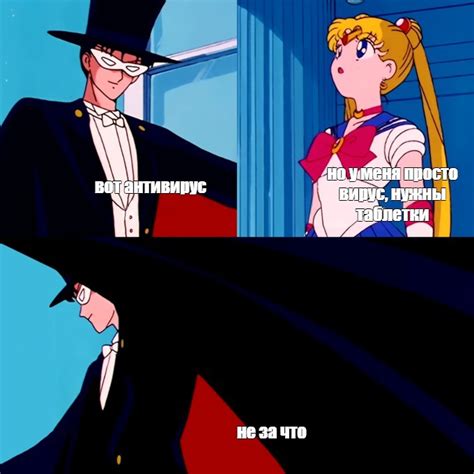 Сomics meme: "но у меня просто вирус, нужны таблетки вот антивирус не ...