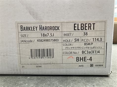 Yahoo オークション 展示品 未使用 本セット HOT STUFF BARKLEY HA