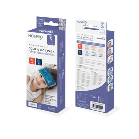 HOSPRO Cold Hot Pack รน H CHP ฮอสโปร อปกรณประคบ เยนและ รอน S M Shopee Thailand