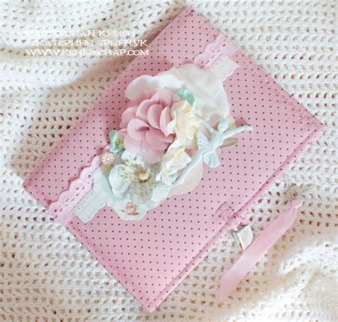 Блокноты для девочек: ru_scrapbooking — LiveJournal
