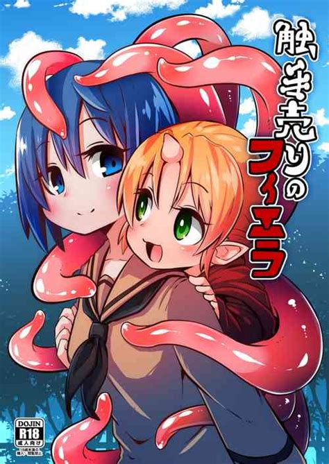 Artist Suzunomoku Nhentai Hentai Doujinshi And Manga