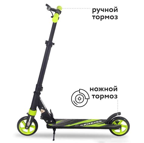Самокат Kreiss двухколесный купить по цене 3999 ₽ в интернет-магазине ...