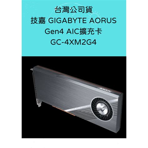 Gigabyte Aorus Gen Aic Gc Xm G Trx X