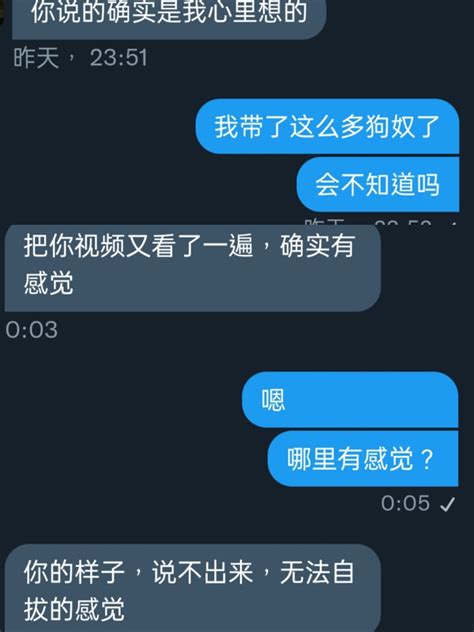 Ts艾爷 48k On Twitter 本主最擅长的是言语羞辱，还有勾起妳心中的欲望，既然妳来找我，就别以为妳能躲过我的眼睛，妳心里想什么