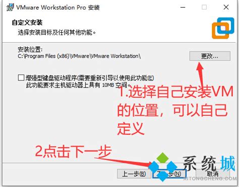 Vmware怎麼安裝 Vmware虛擬機安裝教程 Walkonnet