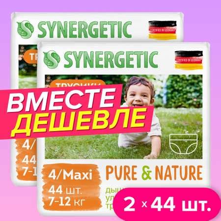 Подгузники-трусики Synergetic Pure Nature 4 Maxi 7-12 кг ультратонкие ...