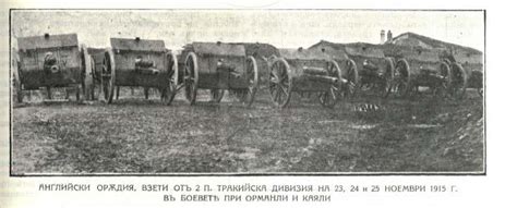 2-ра Пионерна дружина - Владетелите на България