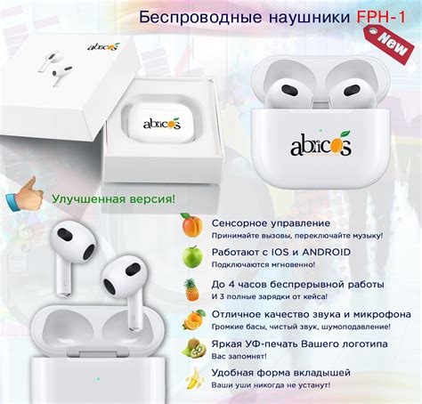 Bluetooth-наушники с логотипом в подарочной коробке — Корпоративные ...