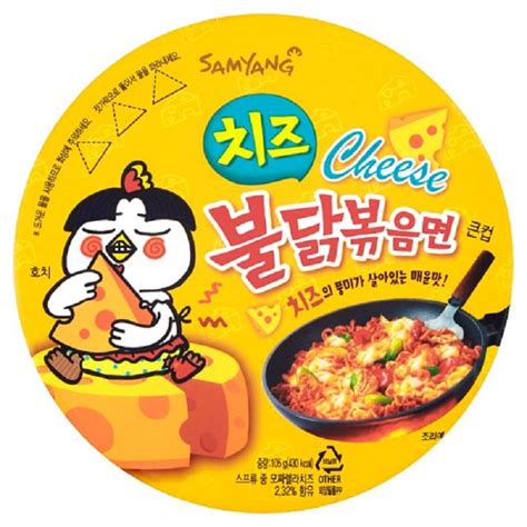 Samyang Hot Chicken Flavor Ramen Big Bowl Cheese 105g Shopee Malaysia