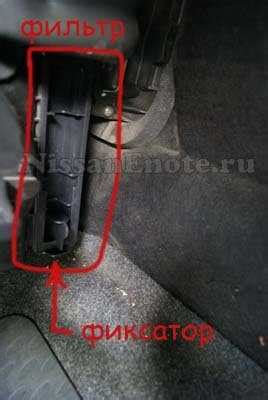 Топливный фильтр ниссан ноут: где находится, замена - ремонт авто ...