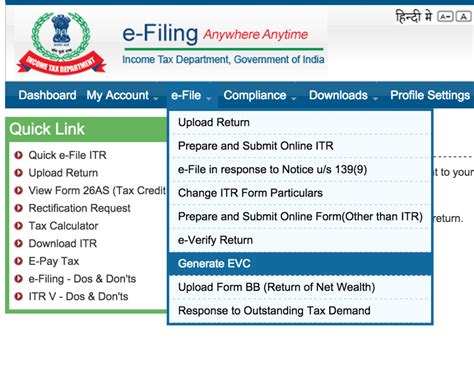 How To Verify Your Income Tax Return Using Aadhaar Card Online