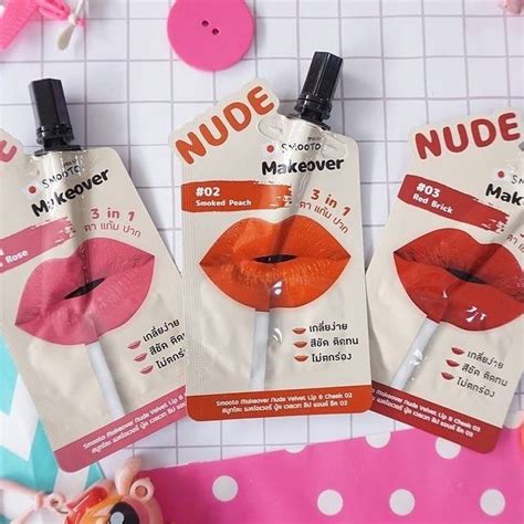เลกผลต รบตนSmooto makeover nude Velvet Lip Cheek สมทโตะ เมคโอเวอร นด เวลเวท ลป
