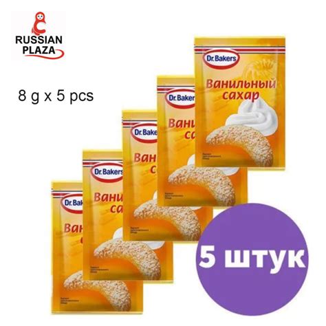 Dr. Bakers (Rebranded from Dr. Oetker) Vanilla sugar 8g x 5 pc / Dr ...