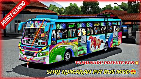 Shri Kumaran Pvt Bus ModTamilnadu Private BusBus Simulator