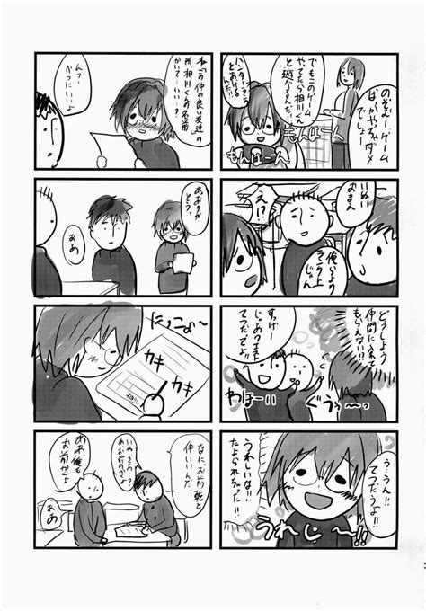 Cannabis FUCK After School DC Lust Transvestite Toilet JP Cn MyReadingManga