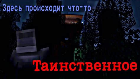 Маленький сервер с таинственной историей | LEVYCH LAND - YouTube