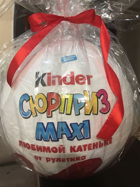 Большой Киндер сюрприз – заказать на Ярмарке Мастеров – E4AEBRU ...