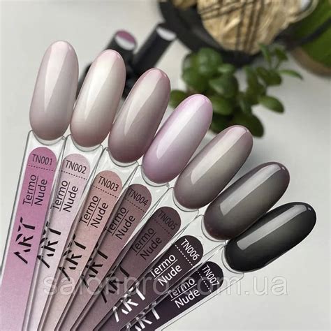 Купити ART Termo Nude TN термо гель лак мл ціна грн Prom ua ID