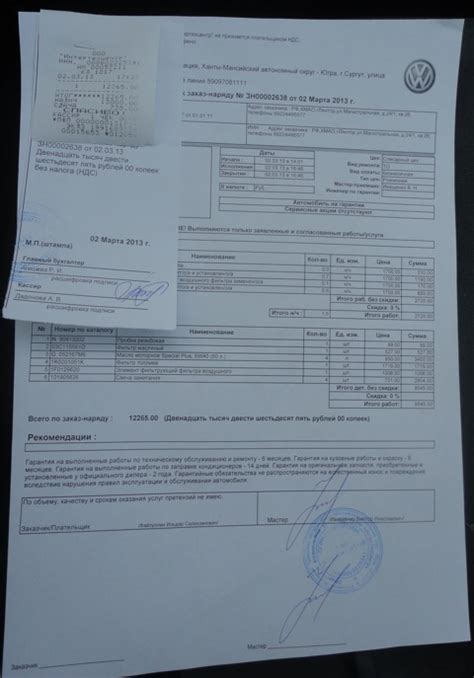 1K0201051K Фильтр, топливный VAG | Запчасти на DRIVE2