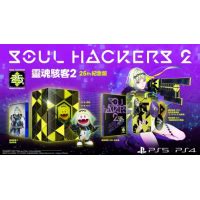 Sega Ps Soul Hackers Th Anniversary Edition