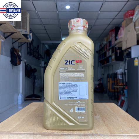 น้ำมันเครื่อง ZIC M9 10W-40 0.8 ลิตร จำนวน 1 ขวด | Shopee Thailand