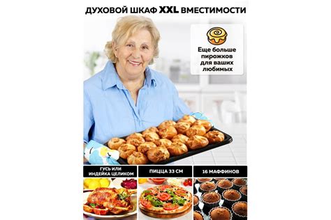 Многофункциональная мини-печь GFGRIL GFO-62 - выгодная цена, отзывы ...
