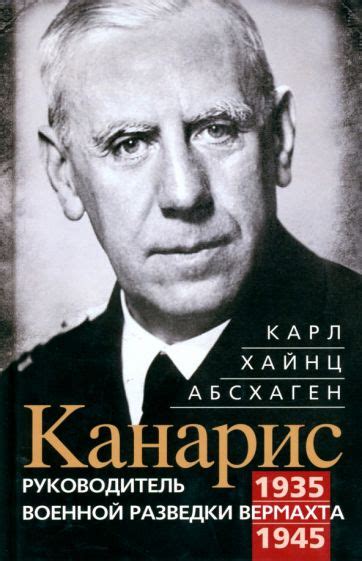 Серия книг Всемирная история | издательство Центрполиграф | Лабиринт
