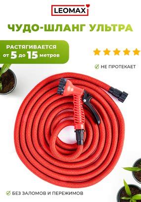 Самые продаваемые товары от Леомакс | Leomax