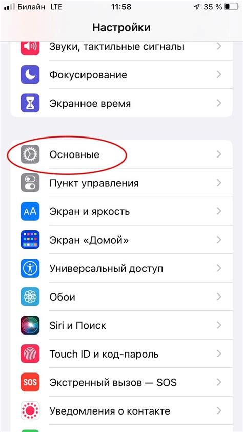 Что делать если не работает вай фай и блютуз на айфоне 7? | простой ...